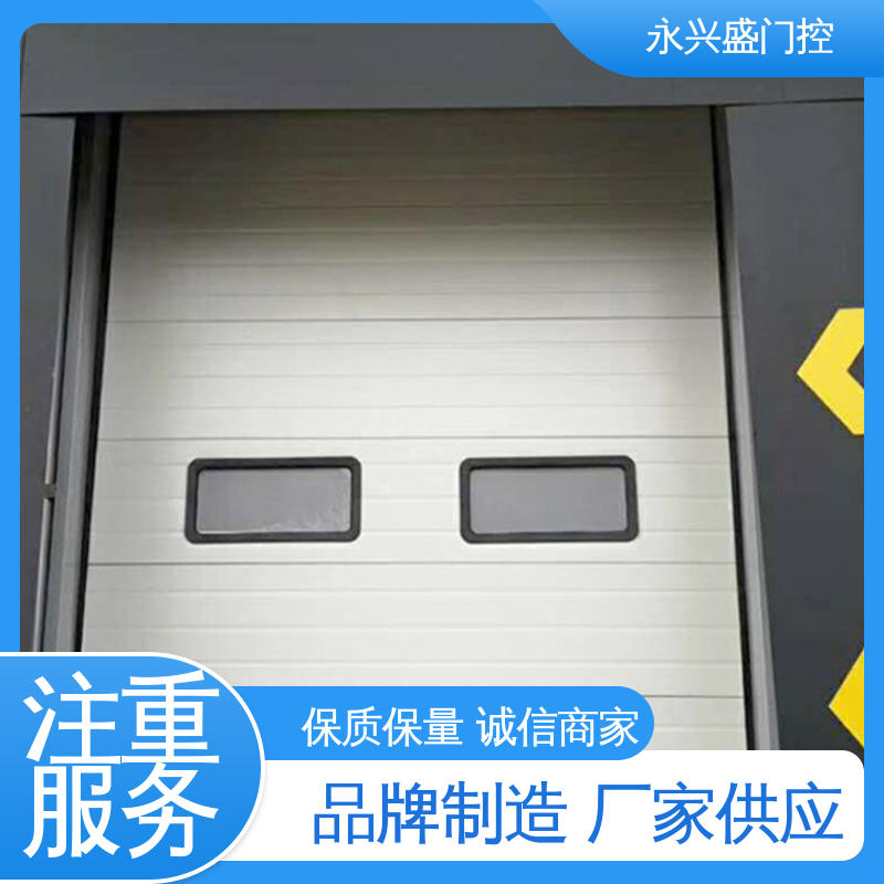 客户至上 车库提升门 现货速发 口碑好物 永兴盛门控