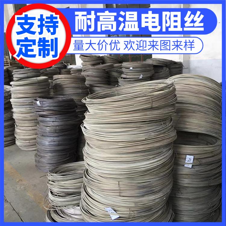银鑫 钢化炉用 热电偶丝 电阻丝 2.0 3.0 5.0MM 受热迅速 耐腐耐蚀