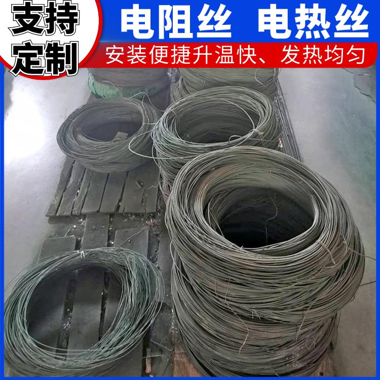 银鑫 渗碳炉用 加热器电阻丝 1.2-3.5mm 受热迅速 拉伸度强