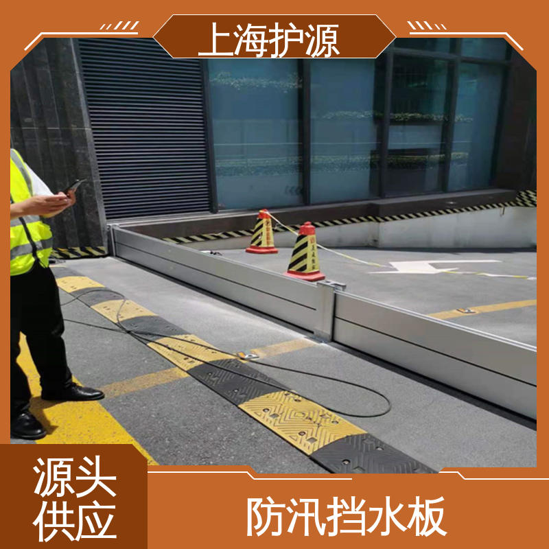 上 海护源 水电站 防洪闸门 加厚板材 性能稳定 应用广泛 配送上门