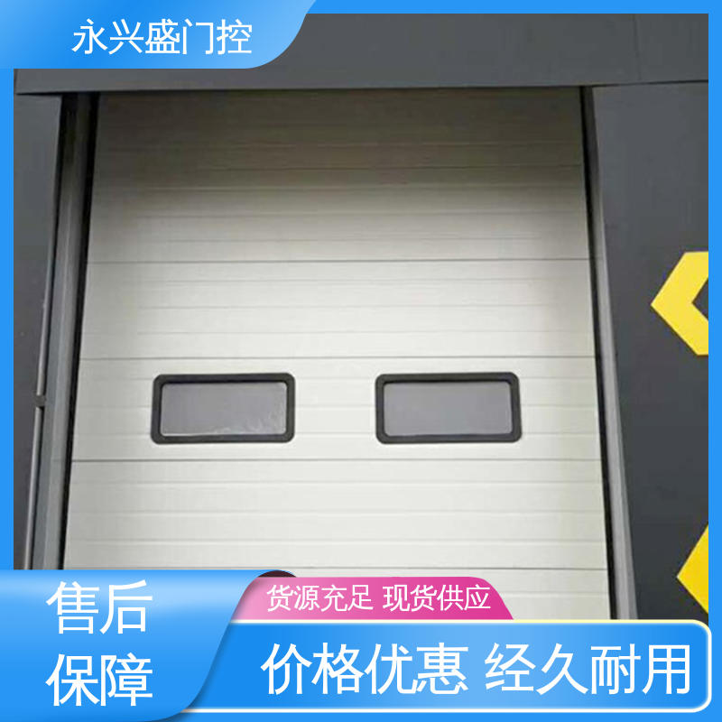 车间厂房工业提升门 材质优良 匠心打造工业门 永兴盛厂家 按需定制