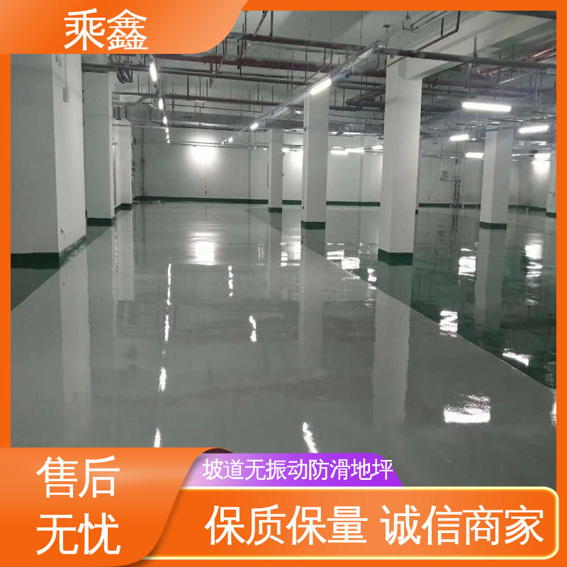 乘鑫 车库橘皮地坪漆 抗刮耐磨 防水性好 售后无忧 诚信经营