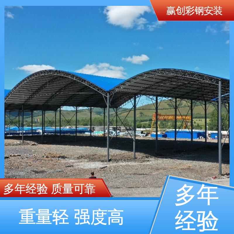 赢创 加工定制 具有良好的装饰效果 搅拌站料仓顶棚