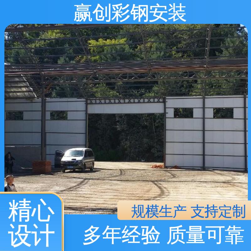 赢创 大量供应 加粗加厚 沥青站彩钢大棚 材料充足