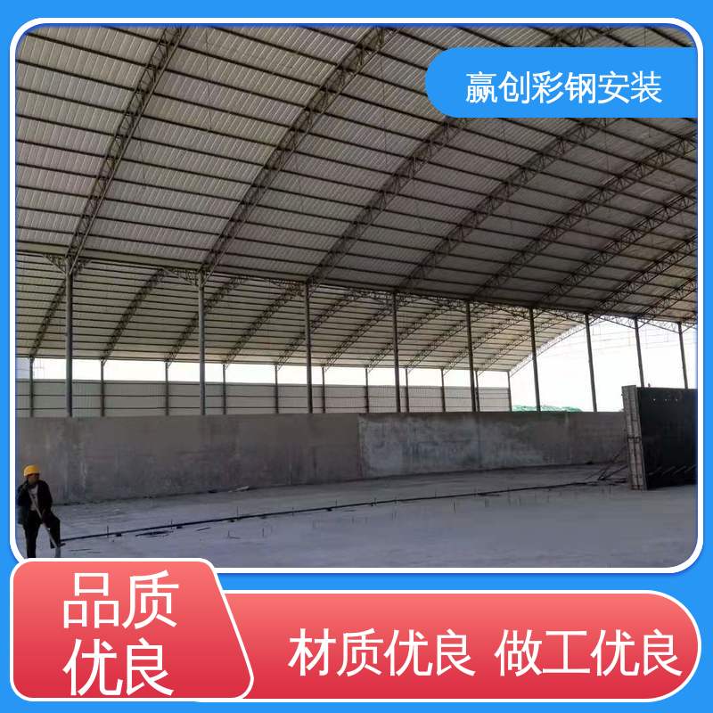 搅拌站带棚料仓 光照充足 材质轻便 自然通风 赢创