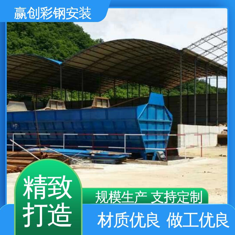 赢创 具有良好的装饰效果 抗冲击 抗积雪 钢结构拱形厂房