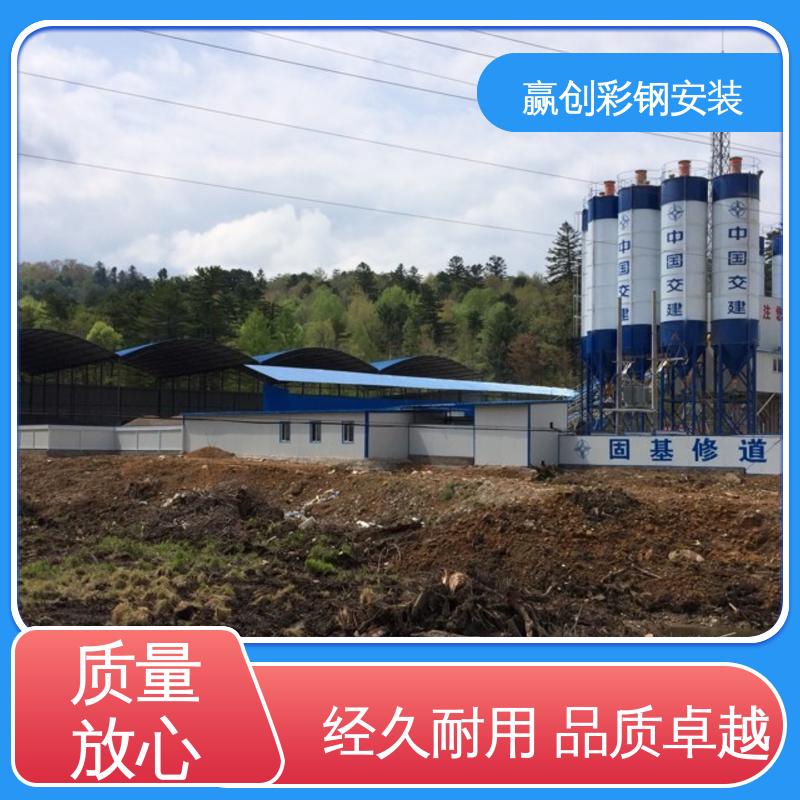 一站式服务 加粗牢固 太原彩钢大棚搭建 抗冲击 抗积雪 赢创