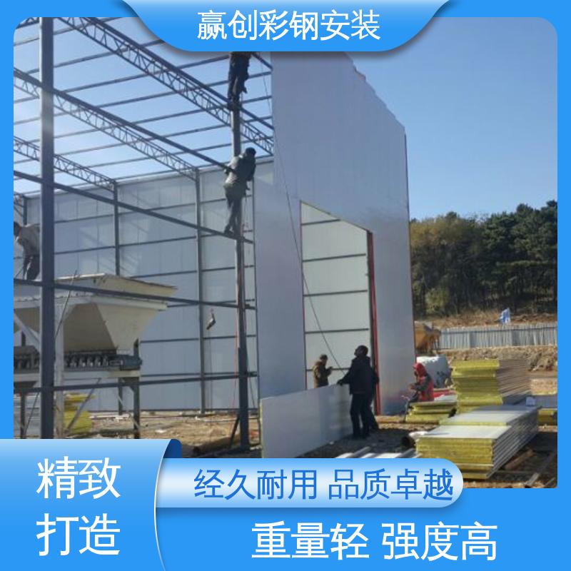 加工定制 大量供应 加粗加厚 彩钢大棚制作 赢创