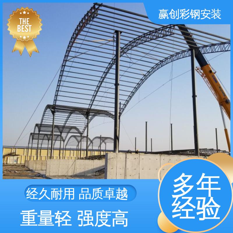 材料充足 具有良好的装饰效果 彩钢棚设计 赢创