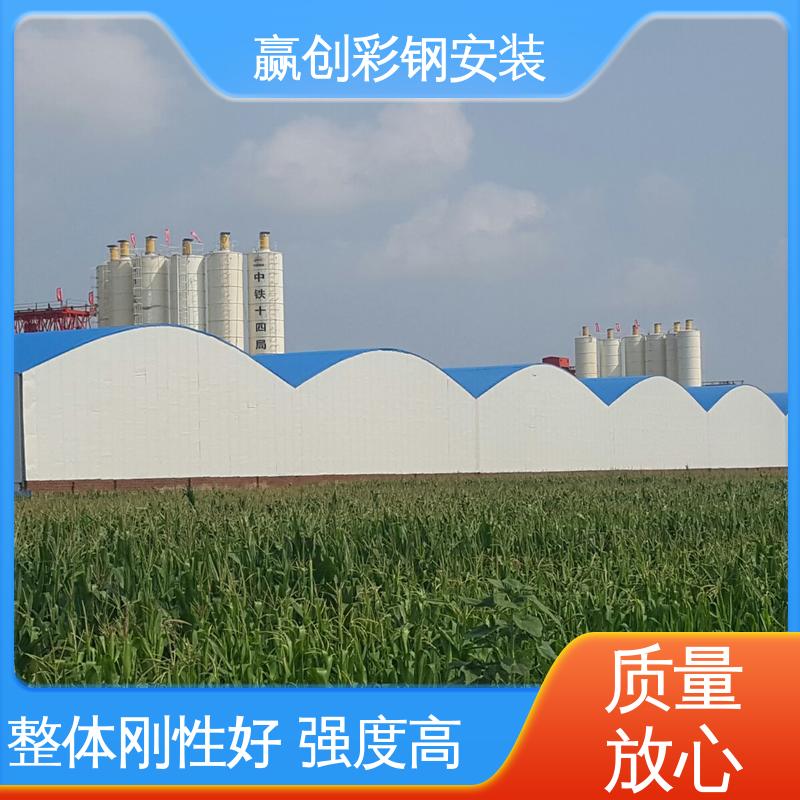 彩钢棚钢结构搭建 不锈钢 光照充足 材质轻便 赢创