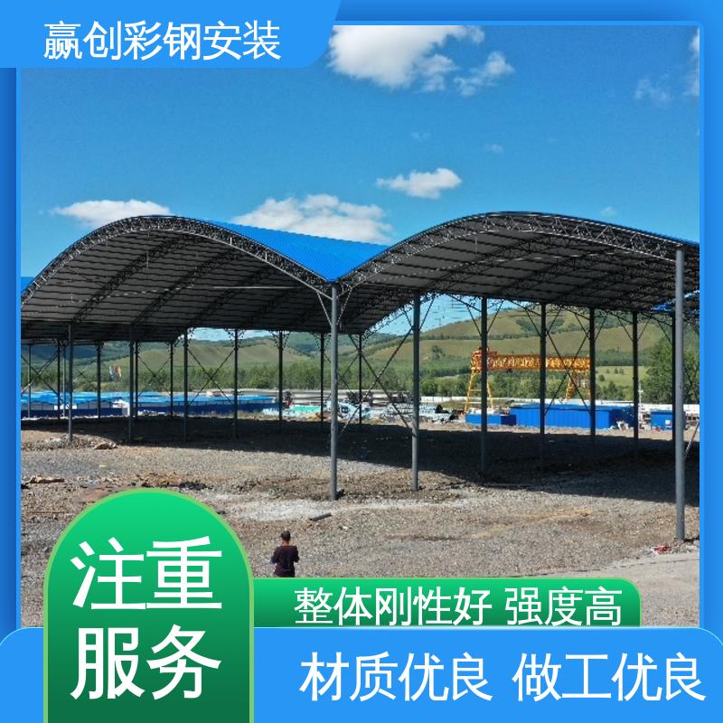 赢创 弧形彩钢大棚 抗冲击 抗积雪 结实耐用 拆装简单
