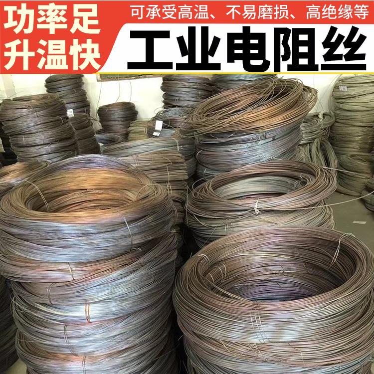银鑫 马弗炉用 电阻丝 合金丝 1.0-3.5mm 受热均匀 不易磨损