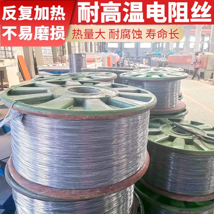银鑫 井式炉用 工业电阻丝 电热丝 3Kw-12KW 导热均匀 安装简单