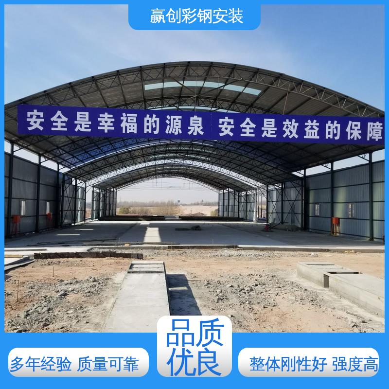 抗冲击 抗积雪 搅拌站储料仓 具有良好的装饰效果 赢创