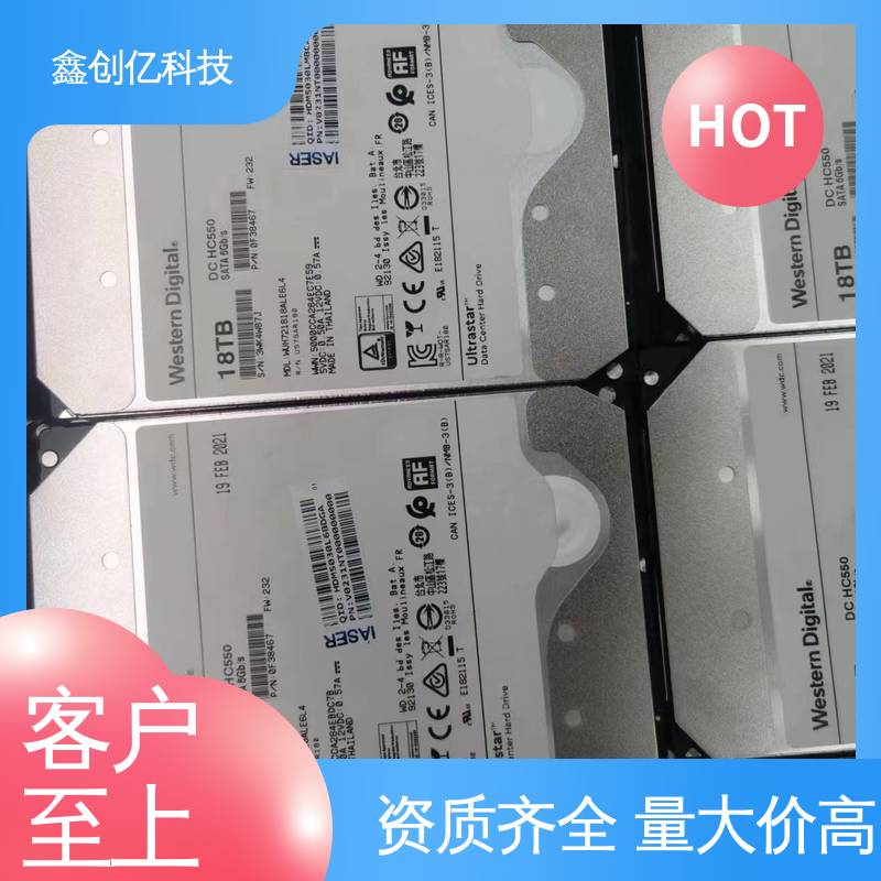 鑫创亿 服务器配件回收 全国上门 专业团队 随时在线沟通预约