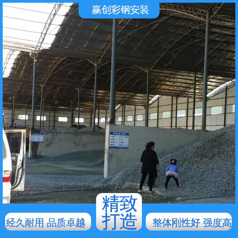 赢创 水稳站料仓大棚 具有良好的装饰效果 不锈钢