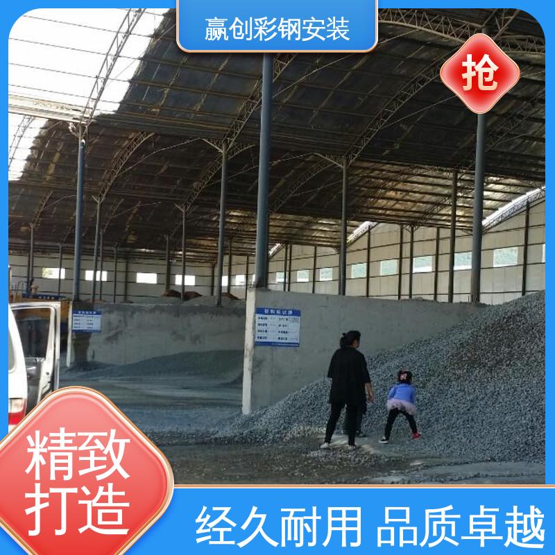 材料充足 结实耐用 拆装简单 彩钢大棚搭建 赢创