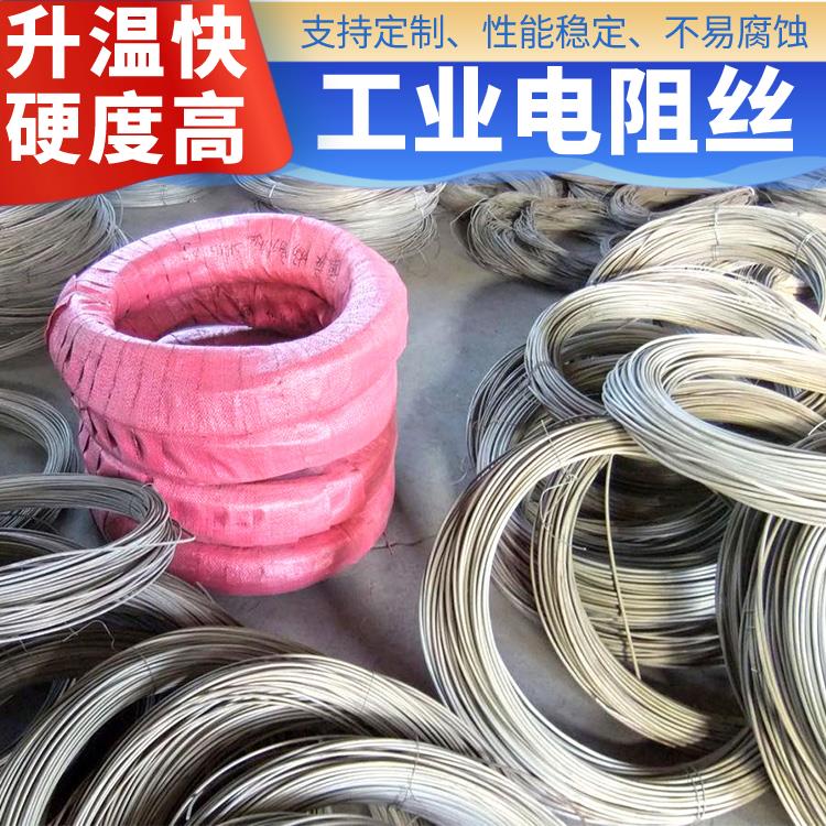 银鑫 烧结炉用 加热器电阻丝 0Cr21AL4 热效率高 不易烧断