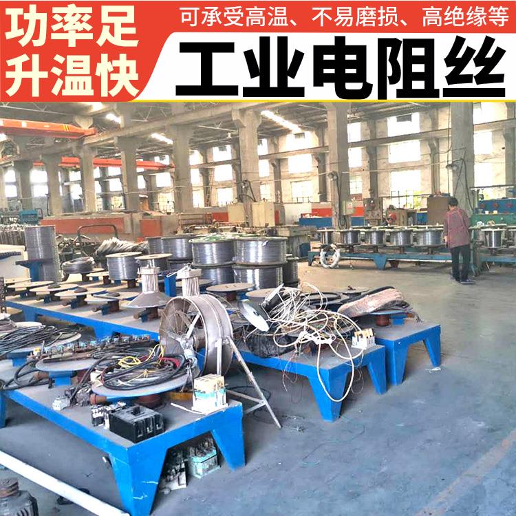 银鑫 烧结炉用 镍铬合金电阻丝 0Cr25AL5 热效率高 不易烧断