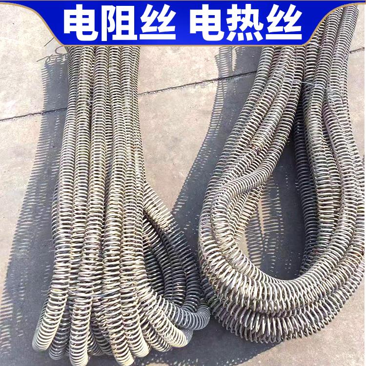 银鑫 井式炉用 电阻丝 发热丝 0Cr21AL6Nb 受热均匀 不易磨损