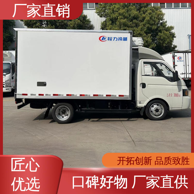 江淮帅铃S7 国六冷藏车 蔬菜运输车冷冻车 经久耐用保温效果好