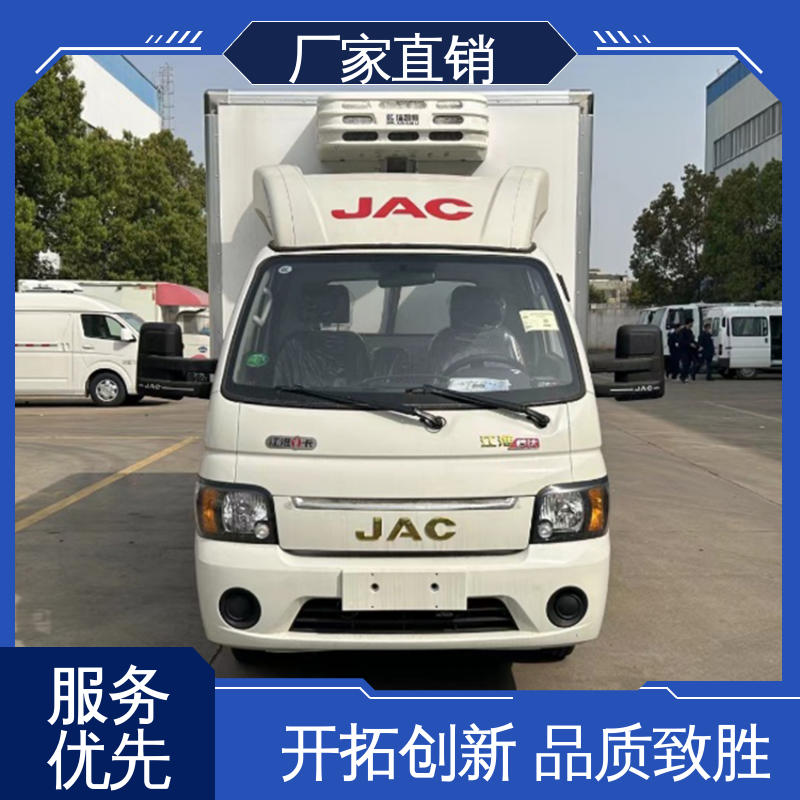 国六冷藏车 大量现车即买即提 冷冻车 江淮骏玲V5