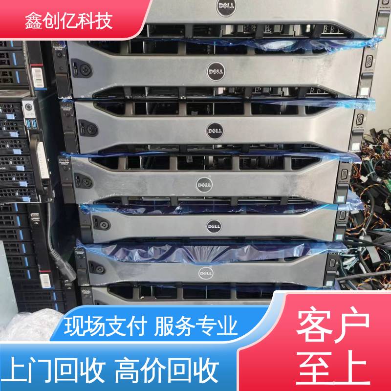鑫创亿 24小时在线 CPU-Zx64 免费估价 实力雄厚 服务器SATA硬盘回收