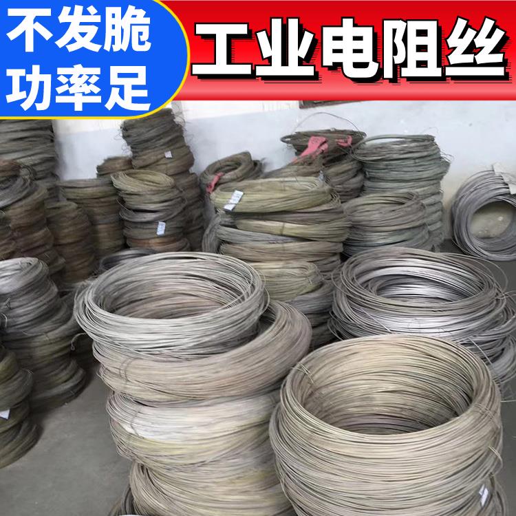 银鑫 烧结炉用 镍铬高温电阻丝 1.0-3.5mm 热效率高 不易烧断