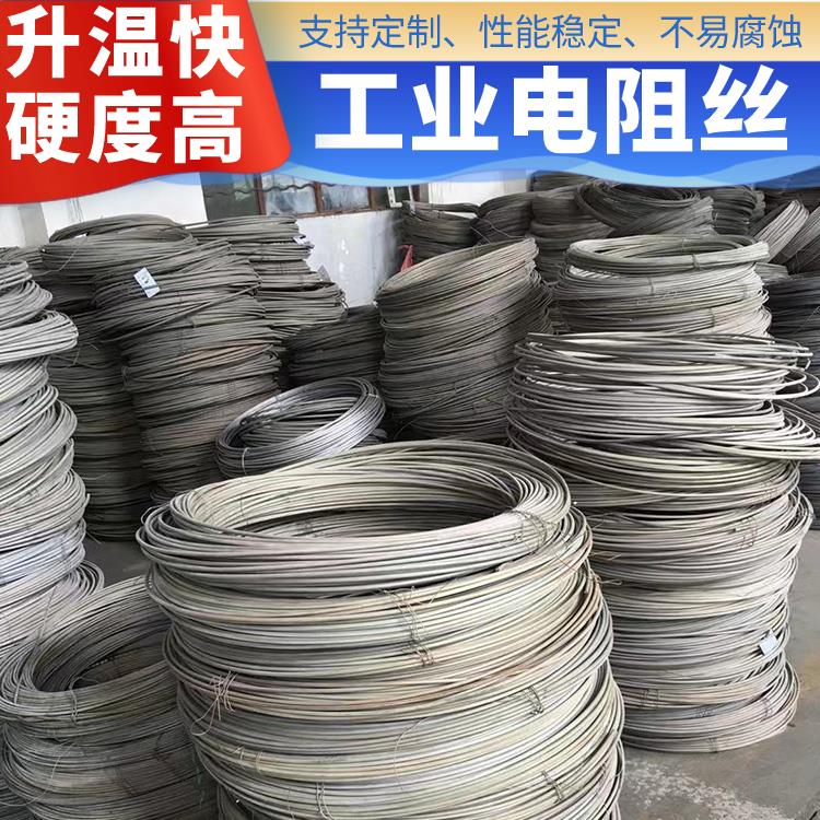银鑫 马弗炉用 弹簧电阻丝 电热丝 1.2-3.5mm 热效率高 不易烧断