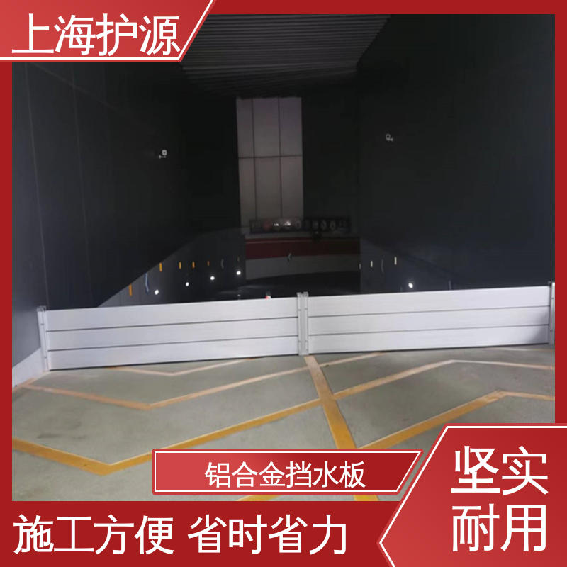 上 海护源 防洪闸门 可有效防水灾 施工方便 省时省力