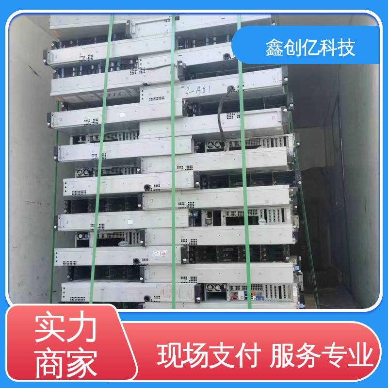 鑫创亿 随时在线沟通预约 免费估价 实力雄厚 服务器回收
