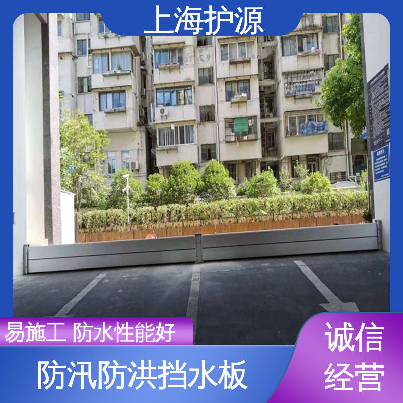上 海护源 水电站 出入口挡水板 承重强 牢固稳当 应用广泛 源头供应