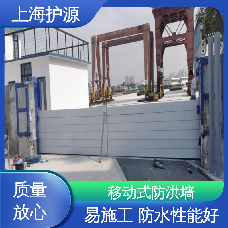 上 海护源 出入口挡水板 防洪防汛挡板 按需定制 一站式服务