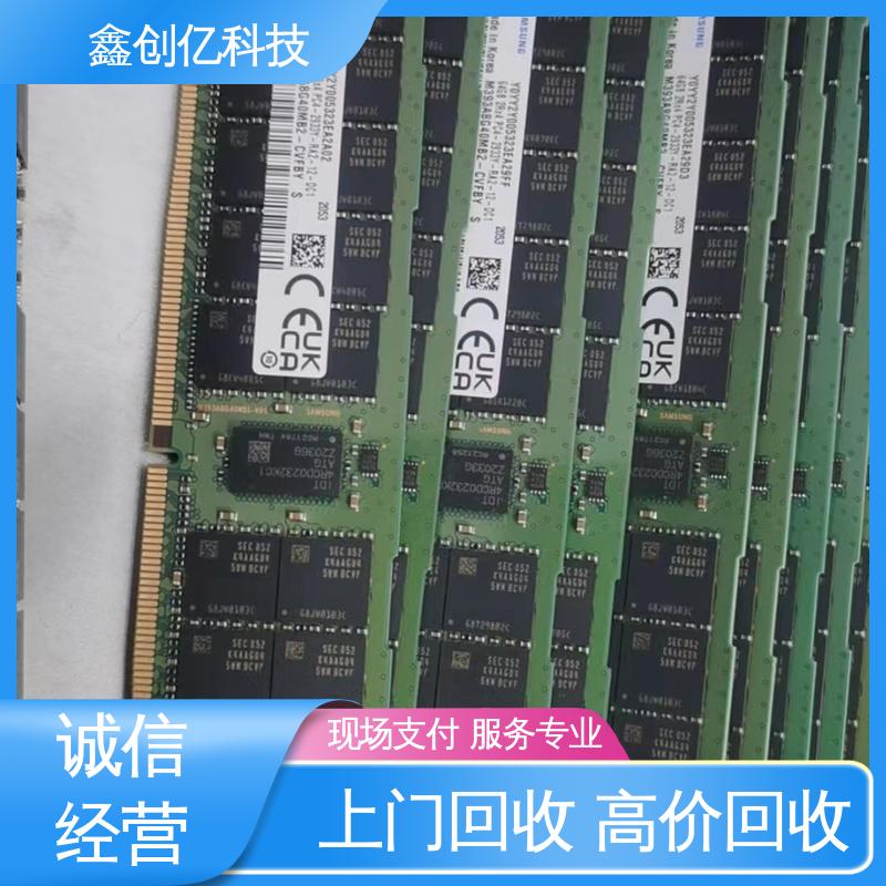 鑫创亿 惠普服务器回收 随时在线沟通预约 全国上门 专业团队