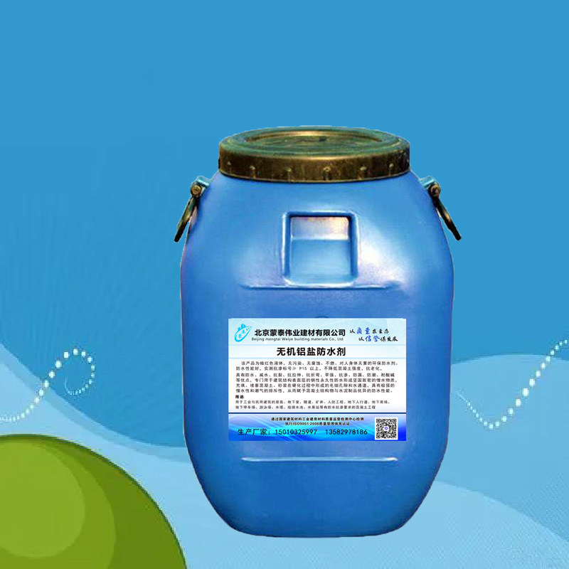 蒙泰 混凝土防水剂 抗渗 抗拉伸早强 耐酸碱 量大价低 全国配送