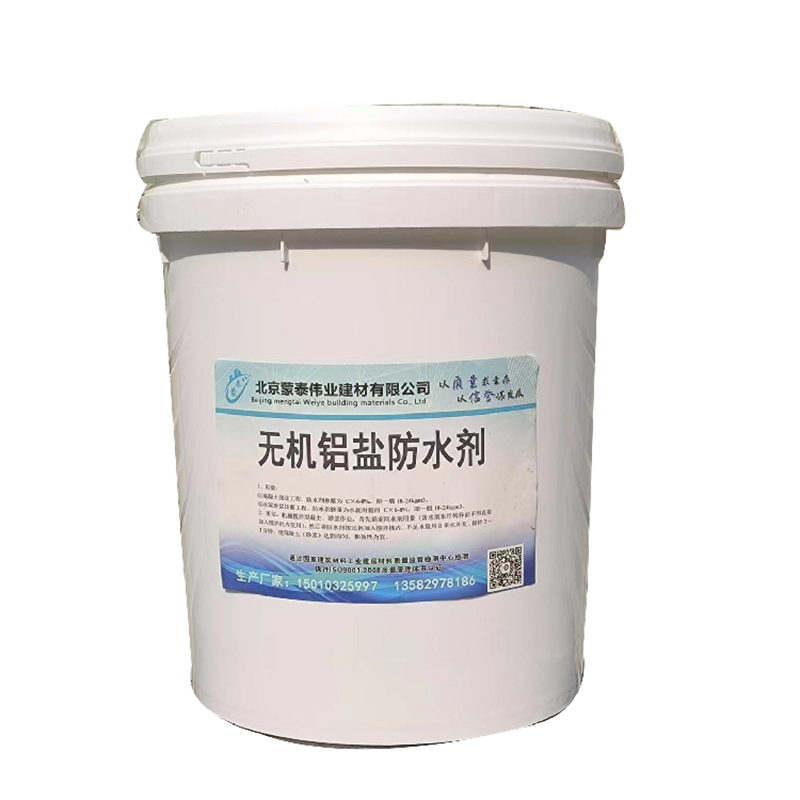 蒙泰 无机铝盐防水素浆 防腐蚀涂料 量大价低 全国配送