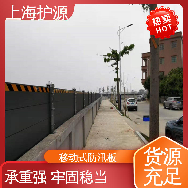 上 海护源 防洪闸门 品质好 经久耐用 防水防潮 性能稳定