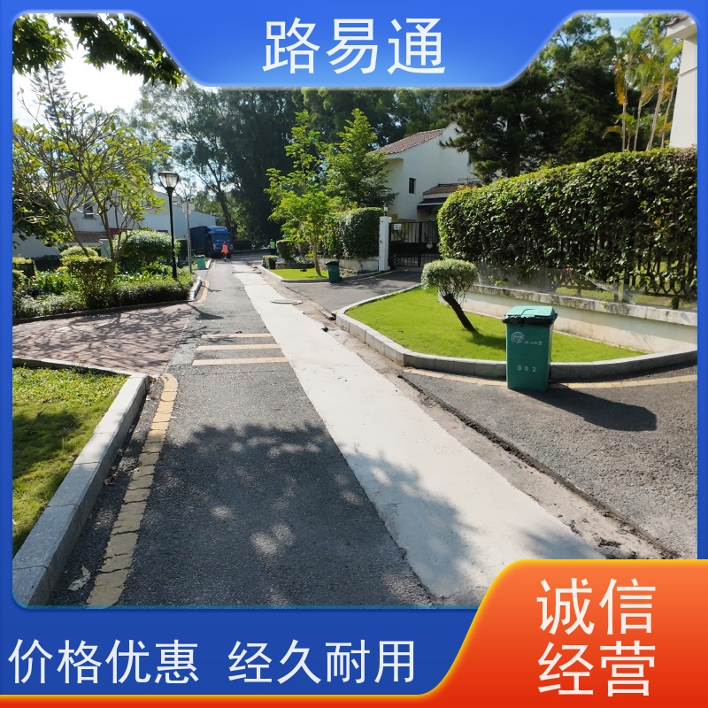 路易通 连续施 工 机械摊铺 粗粒式沥 青 路 道路交 通