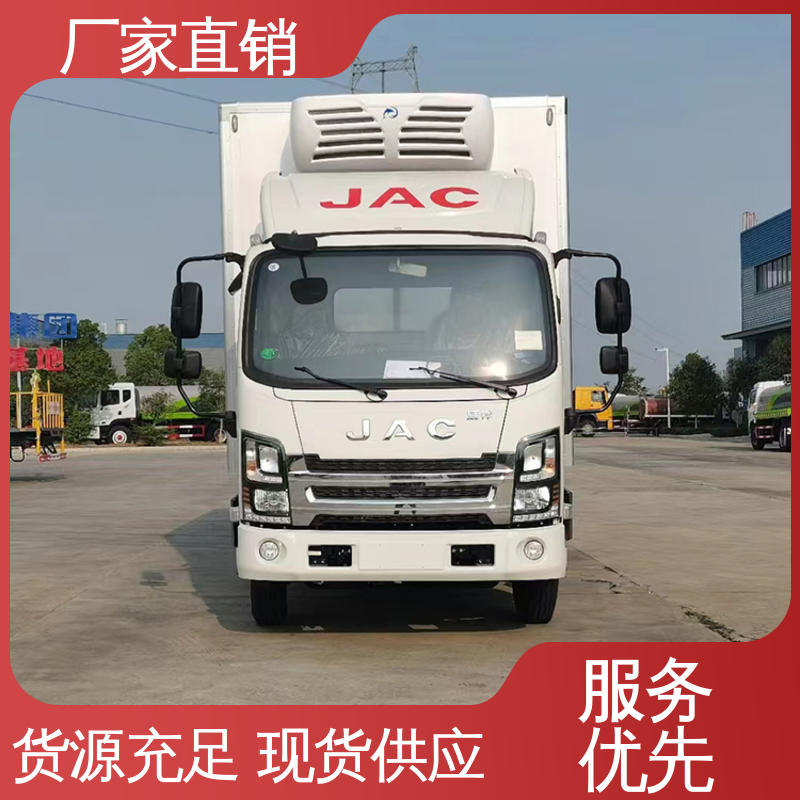 大量现车即买即提 蔬菜运输车冷冻车 牛奶冷藏车 江淮威铃