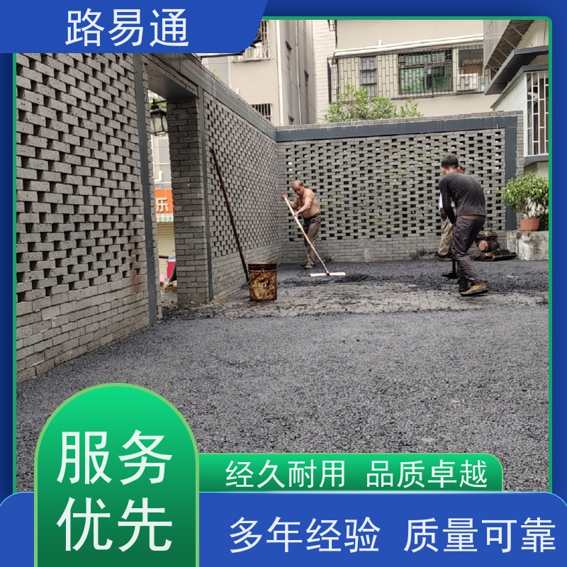 路易通 旧路改 造 压路机施 工 柏 油路翻新 公园沥 青 