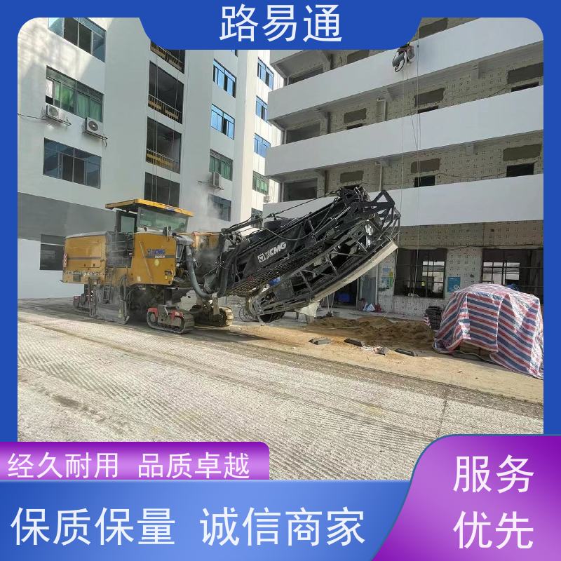 路易通 沥 青底层 包工包料 整洁不积水 沥青路施工