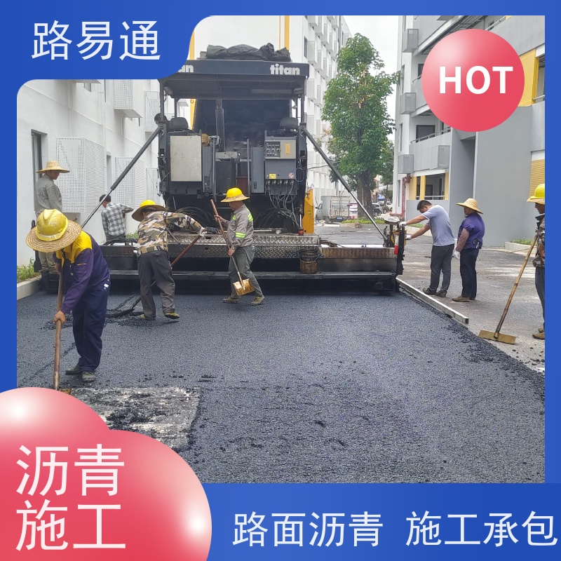 路易通 管道沥青修补 厂家设计 造价成本预算 沥 青铺设