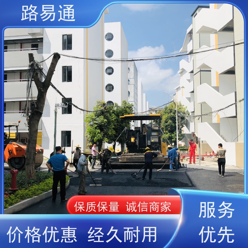 路易通 压路机施 工 柏 油路翻新 沥青改色施工 超薄沥 青