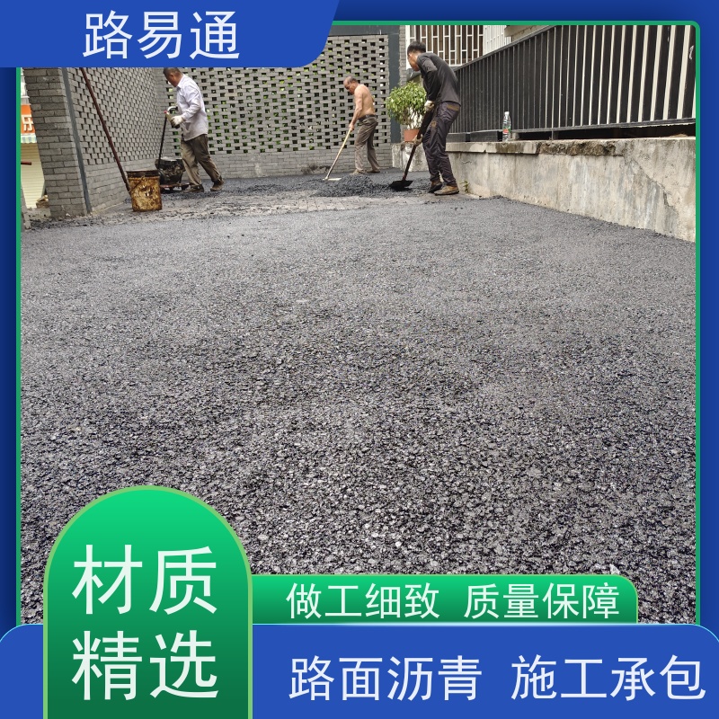 路易通 停车场 压路机施 工 柏 油路翻新 粗粒式沥 青 路