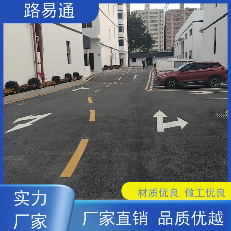 路易通 市政道路 压路机施 工 柏 油路翻新 热铺式沥 青