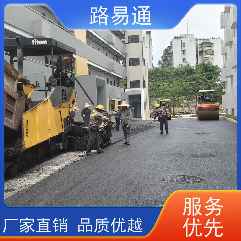 路易通 压路机施 工 柏 油路翻新 人工沥 青摊 铺 承接大小
