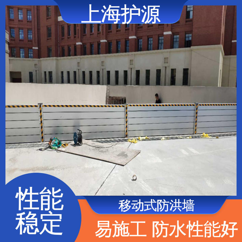 上 海护源 建筑工地 铝合金防洪墙 拆装方便 结实耐用 性能好 在线接单