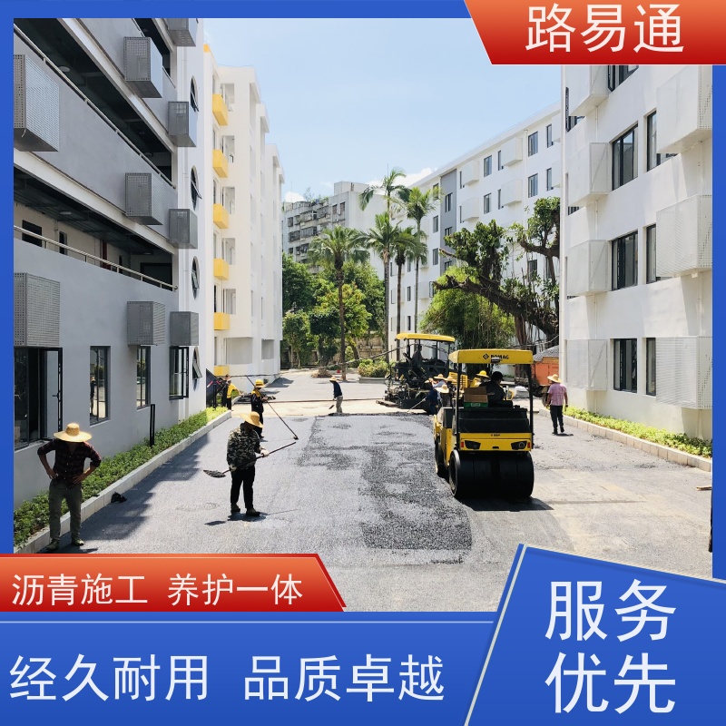 路易通 柏 油路修 补 实力厂家改 造 彩色沥 青施工 热铺式沥 青