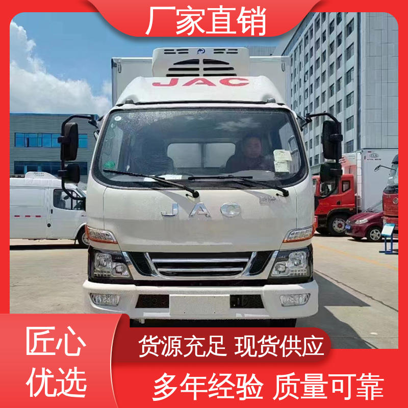 冷鲜肉冷冻车 肉钩冷藏车 大量现车即买即提 江淮帅铃S7
