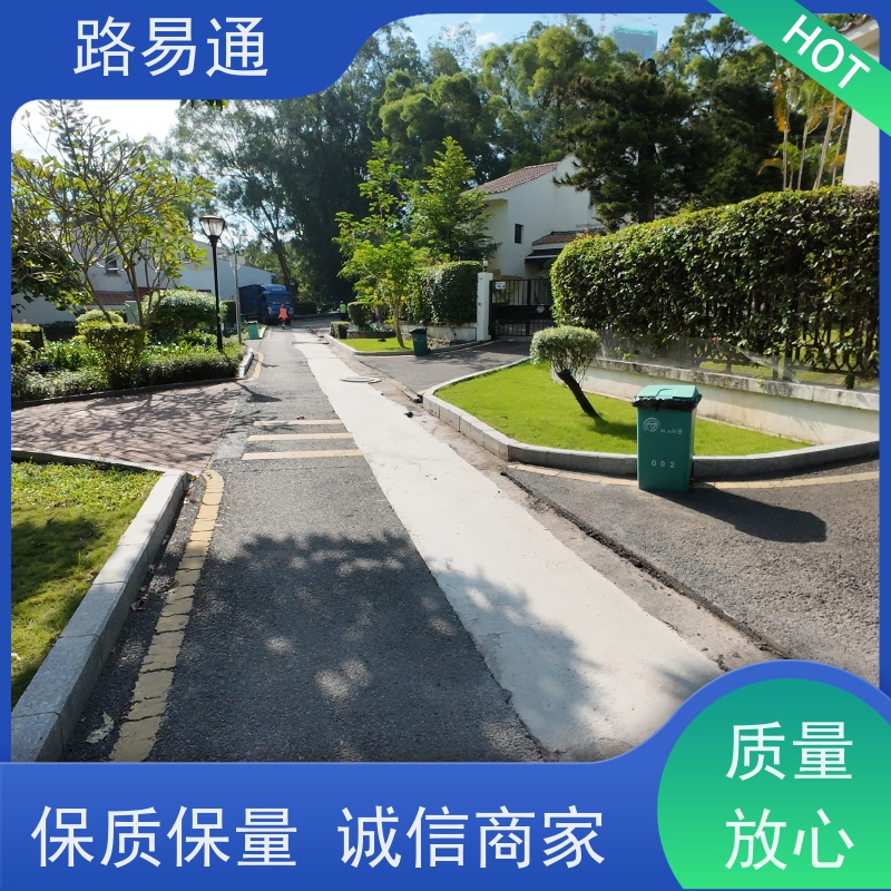 路易通 厂区道路 连续施 工 机械摊铺 细粒式沥 青 路